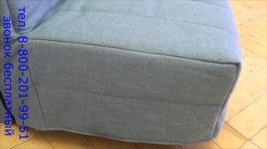 Универсальный чехол на диван аккордеон