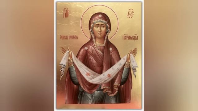 БОГОМАТЕРЬ МОЛИЛАСЬ ОБЛИВАЯСЬ СЛЕЗАМИ, СНЯЛА С ГЛАВЫ ПОКРЫВАЛО И РАСПРОСТЕРЛА НАД СТОЯЩИМ НАРОДОМ.. смотреть онлайн