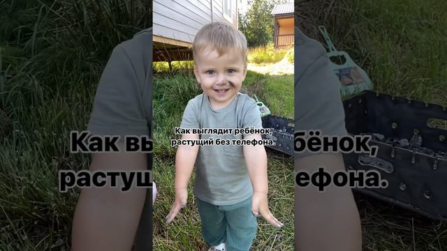 Счастливый ребенок