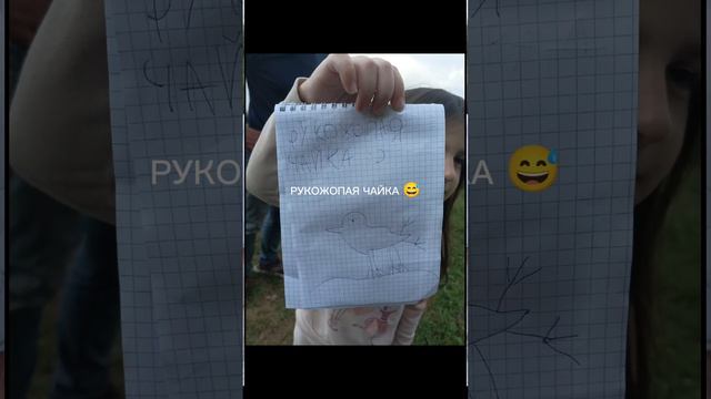 Как мы отдыхаем