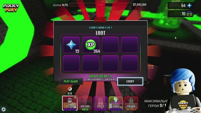 ⭕️ 6 АКТ - 4 ГЛАВА ? БОЛЬНО! ОЧЕНЬ БОЛЬНО В ТОВЕР ДЕФЕНС ► ДОМ ТДС (17) смотреть онлайн