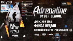 Скайрим, Квает вернулась, день 2