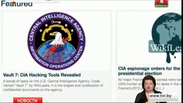 В ЦРУ расследуют утечку документов в WikiLeaks
