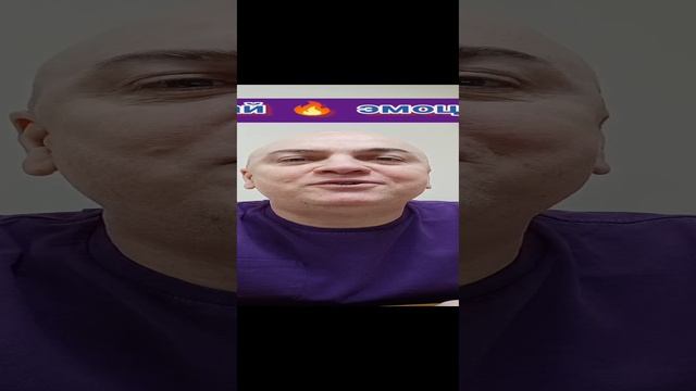 Дай огня! Дай эмоций! Сухой текст никому не интересен ? #вячеславтомин.mp4