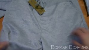 Одежда. Рубашка и спортивные штаны из Китая Aliexpress