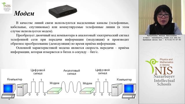 Какие существуют виды сетей? Что такое сетевые протоколы?