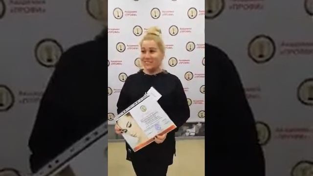 отзывы о курсе "наращивание ресниц" смотреть онлайн