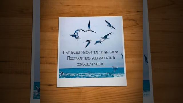 Красивые цитаты и картинки смотреть онлайн