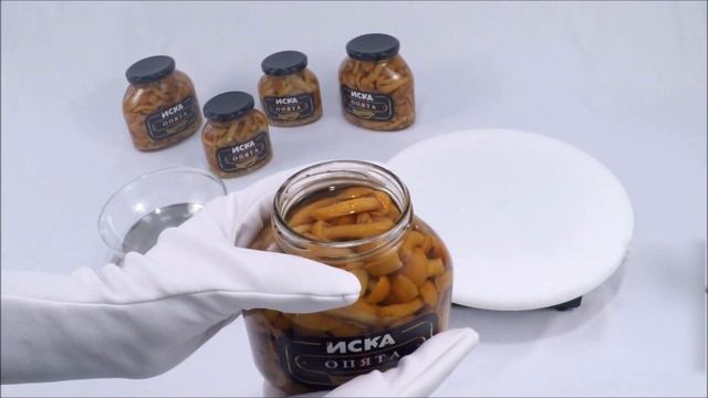 Опята маринованные "ISKA" смотреть онлайн