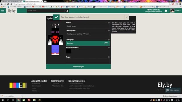 Minecraft - How to create custom skin for Ely.by смотреть онлайн