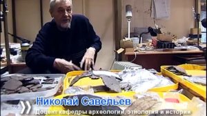 ИГУ-95: исторический факультет