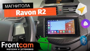 Мультимедиа Canbox H-Line 4477 для Ravon R2 на ANDROID