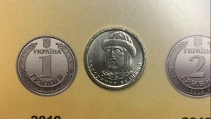 1 гривна 2020 года. Дорогая монета!?