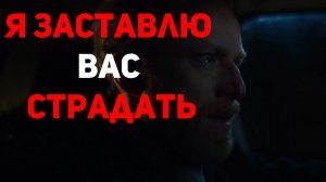 Триллер 2022г. По любому даже и не слышали о нем! А ЗРЯ! Есть над чем подумать!