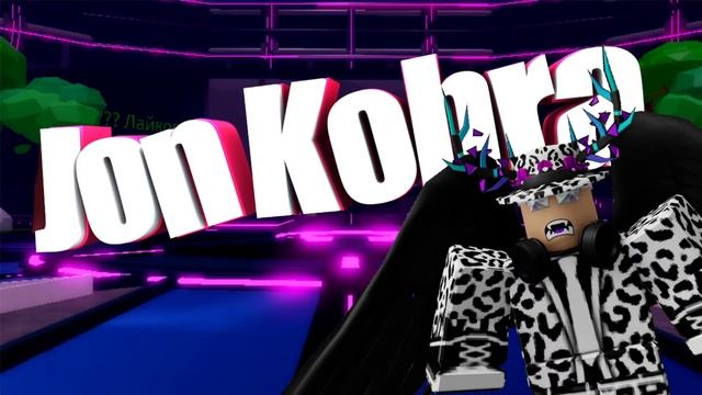 СТРИМ ВМЕСТЕ С Jon Kobra!!! смотреть онлайн