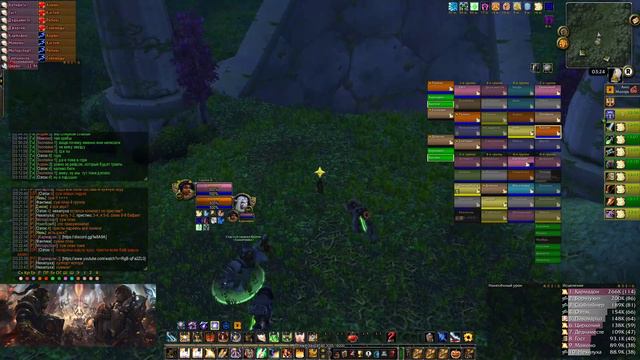 Драконы Кошмара | Змейталак-Альянс смотреть онлайн