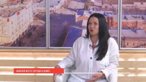 День семейного общения