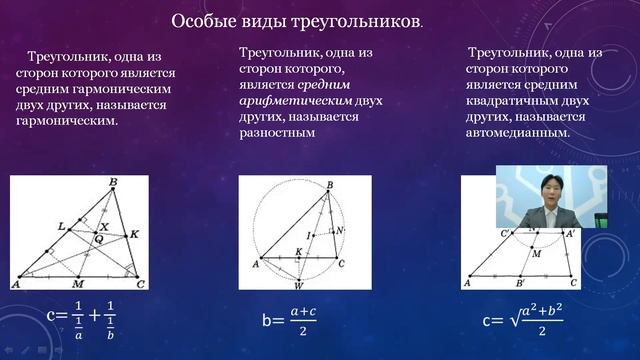Максим Гуляев - 1.1 Математические науки / #11ШВБ2022