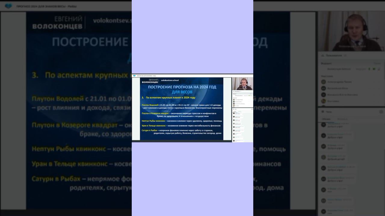 В 2024 ГОДУ ВЕСЫ ПОЛУЧАЮТ...  #прогноз2024 #прогнозВесы "#гороскоп2024