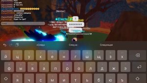 Секретки в Семья птиц