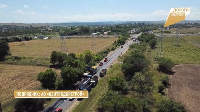 Ремонт автодороги Анновка Зуя август 2020 смотреть онлайн