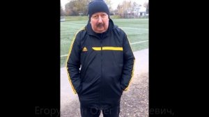 Прикольное видео поздравление с днем рождения тренера