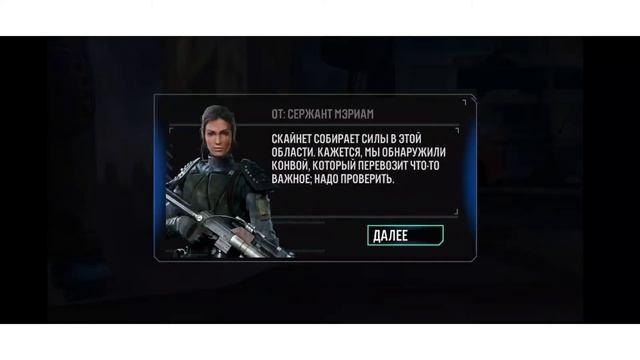 ОНИ ГОТОВЫ НА ВСЁ!!! ПРОХОЖДЕНИЕ ИГРЫ TERMINATOR GENISYS: GUARDIAN #3! смотреть онлайн