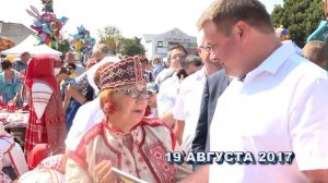 ДЕНЬ ГОРОДА В МИХАЙЛОВЕ 19 АВГУСТА 2017