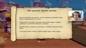 Губка Боб и Космическая Встряска {PC} прохождение часть 1