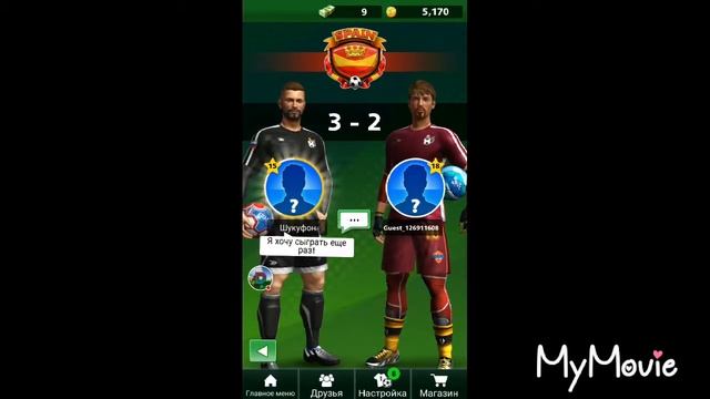 Обзор игры Football Strike!!! смотреть онлайн
