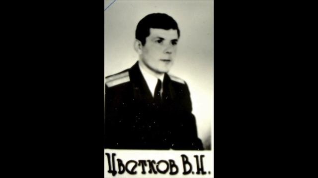 Верните память ...