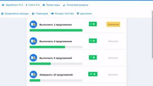 Как перевести робаксы с сайта rblx.land на свой аккаунт!?