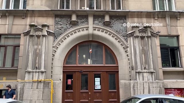 Бизнес-центр “Большой Афанасьевский 36” смотреть онлайн