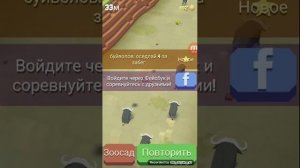 Обзор на игру дикое родео