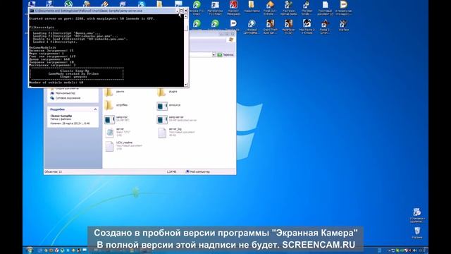 я покажу как создать сервер в gta san andreas multyplayer sa-mp 0.3x смотреть онлайн