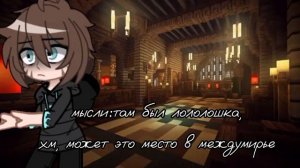 рома и джодах 7 часть /#голосвремени #лололошка #джодах #майнкрафт #эбардо #романфильченков