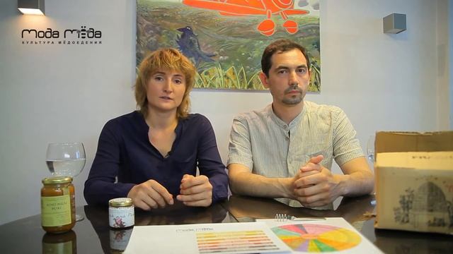 Тимьяновый мёд - дегустация смотреть онлайн