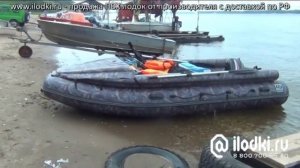 Видео Фрегат 420 fm lux камуфляж с мотором MERCURY 15M