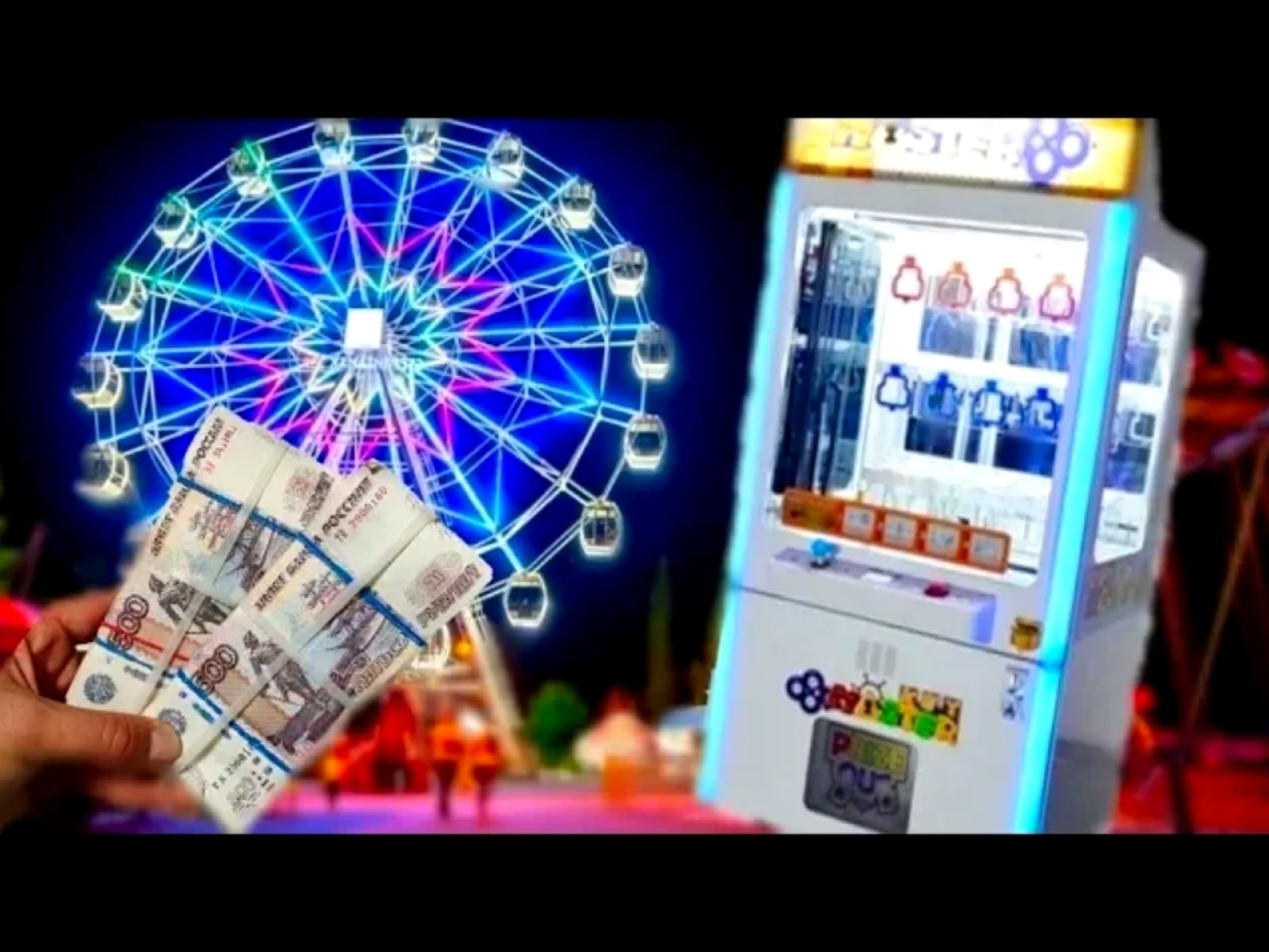 ИГРАЮ В АВТОМАТЫ, ВЫИГРАЛ ДЕНЕЖНЫЕ ПРИЗЫ, СТЕРЛИТАМАК ПАРК ГАГАРИНА Key Master.mp4 смотреть онлайн