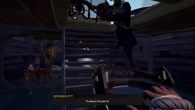 Стрим Sea of Thieves смотреть онлайн