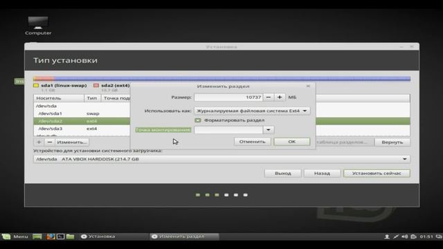 Установка дистрибутива Linux ( Linux Mint 18 ) на ноутбук/компьютер смотреть онлайн