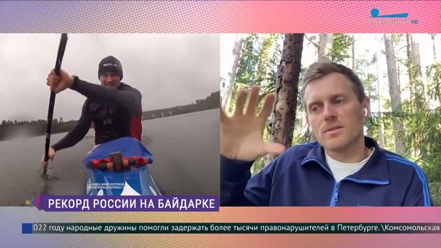 Из Петербурга в Москву — на байдарке. Рекорд России смотреть онлайн