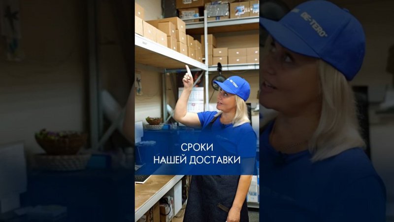 Сроки доставки нашей продукции по России#быстраядоставка #шлифовка #шлифовальнаясистема #абразивы