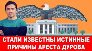 Что общего у Цукерберга, Дурова и Фирташа