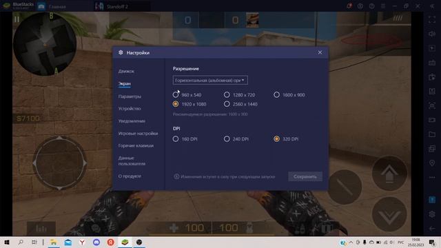 ЛУЧШАЯ НАСТРОЙКА ЭМУЛЯТОРА BlueStacks В 2023 ГОДУ! | КАК НАСТРОИТЬ BlueStacks БЕЗ ЛАГОВ?! смотреть онлайн
