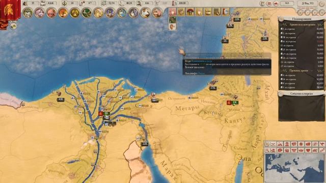Фригия #15. Добиваем Рим. Imperator: Rome (Magna Graecia 1.4.) смотреть онлайн