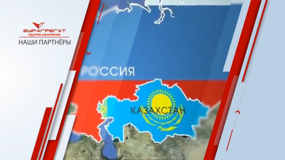 Буровые установки. Презентация. Группа компаний Бурагрегат