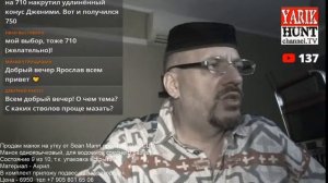 Длина ствола ружья для охоты-МУКИ ВЫБОРА! ОХОТ-РАДИО