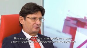 «Российский бизнес и технологии» – Леонид Федун