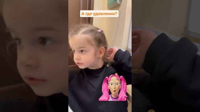 Детский сад Счастье - Индивидуальное занятие Эмоциональный интеллект -Где удивление